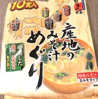 Hikari Misosuppe (beutel à 19,7 G)