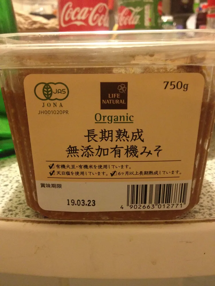 Organic miso
