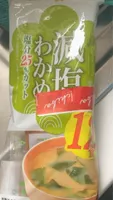 Hikari Miso