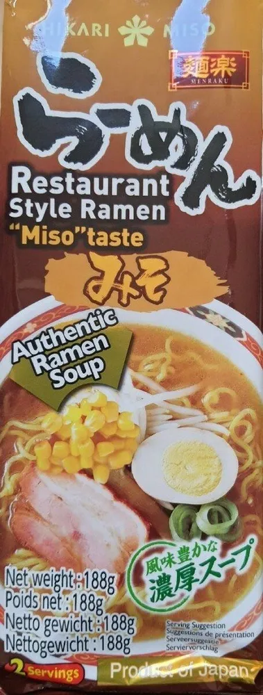 Restaurant style ramen maison taste
