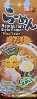 Restaurant style ramen maison taste