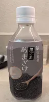 Kurogoma Amazake