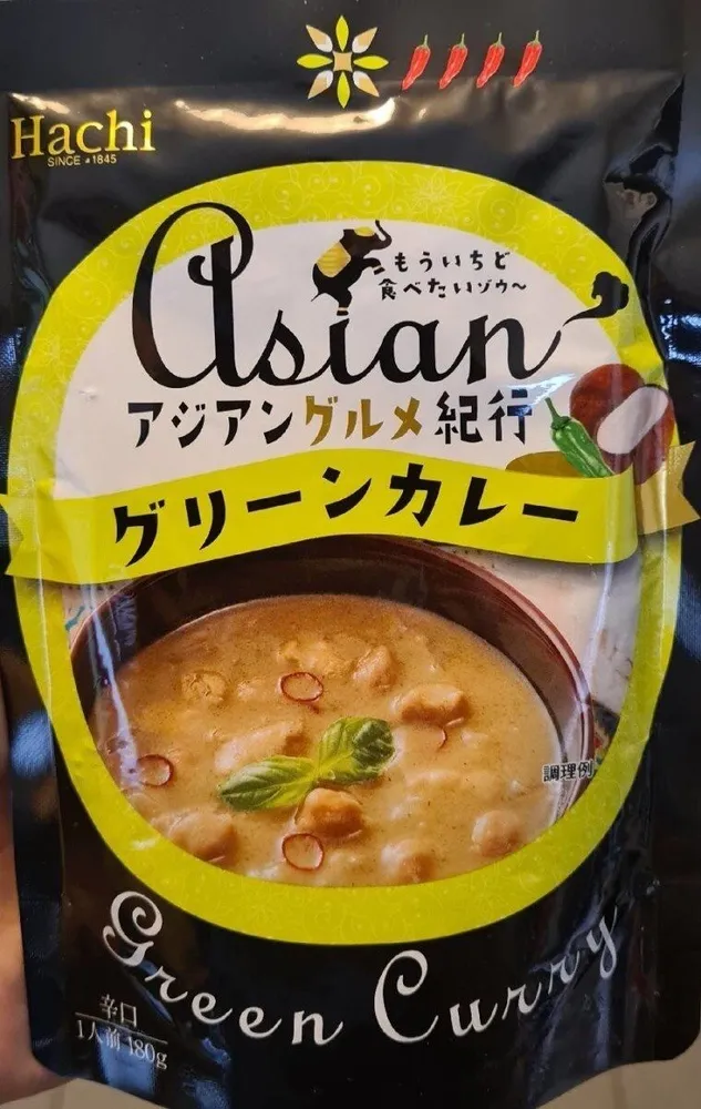 Green curry japanese soup