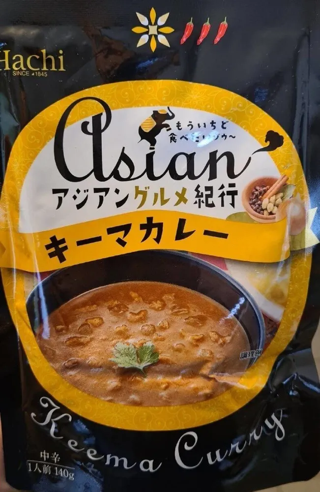 Keema curry japanese soup