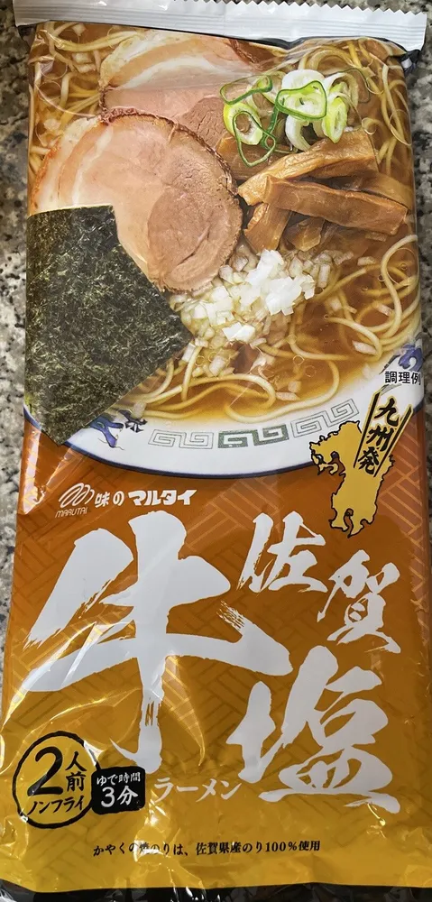 Gyu-Schio-Rahmen