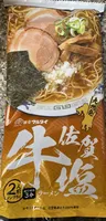 Gyu-Schio-Rahmen