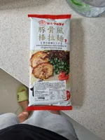 Hakata tonkostu stule noodles & Original flavored soup