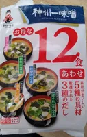 Shinsyu-ichi miso