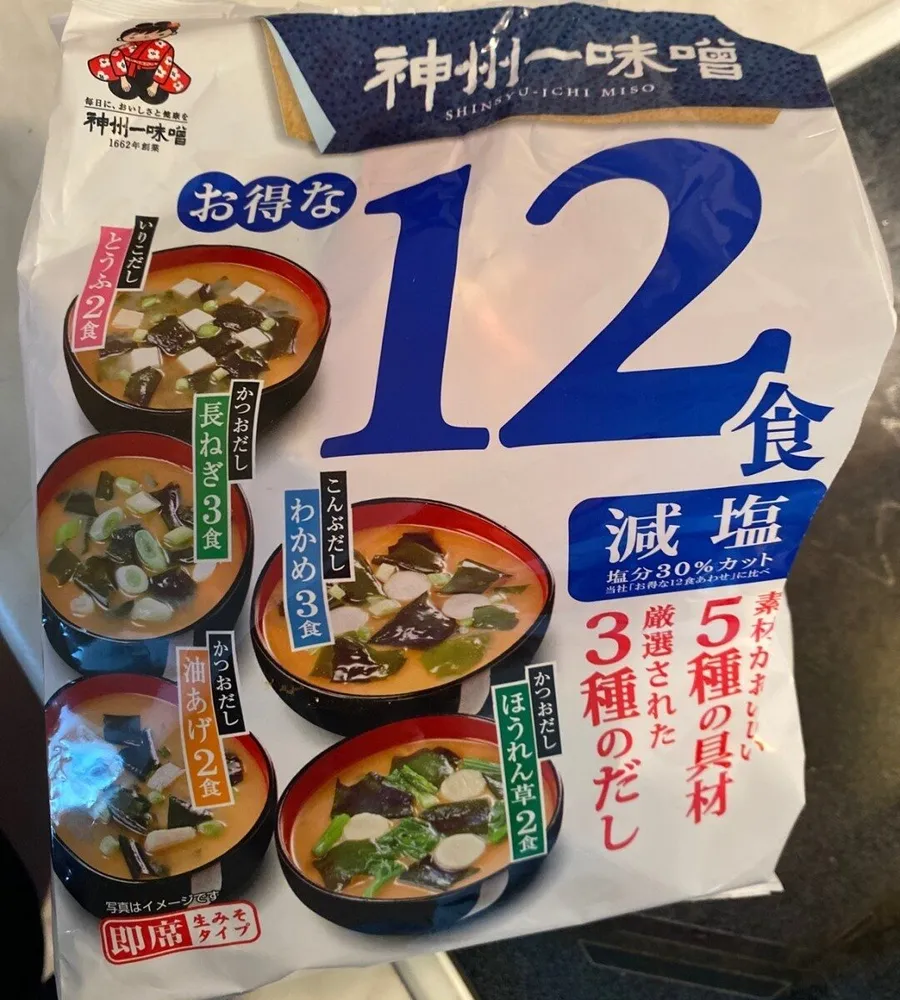 Shinsyuichi genen miso