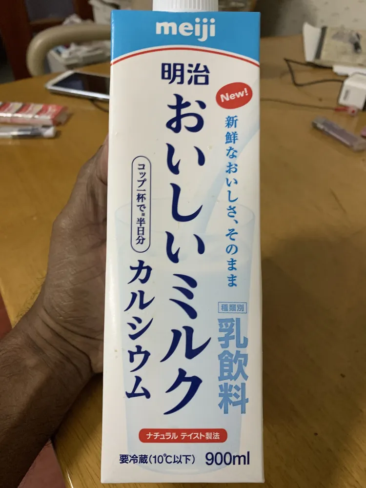 Oishi Milk with Calcium