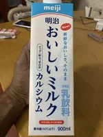 Oishi Milk with Calcium