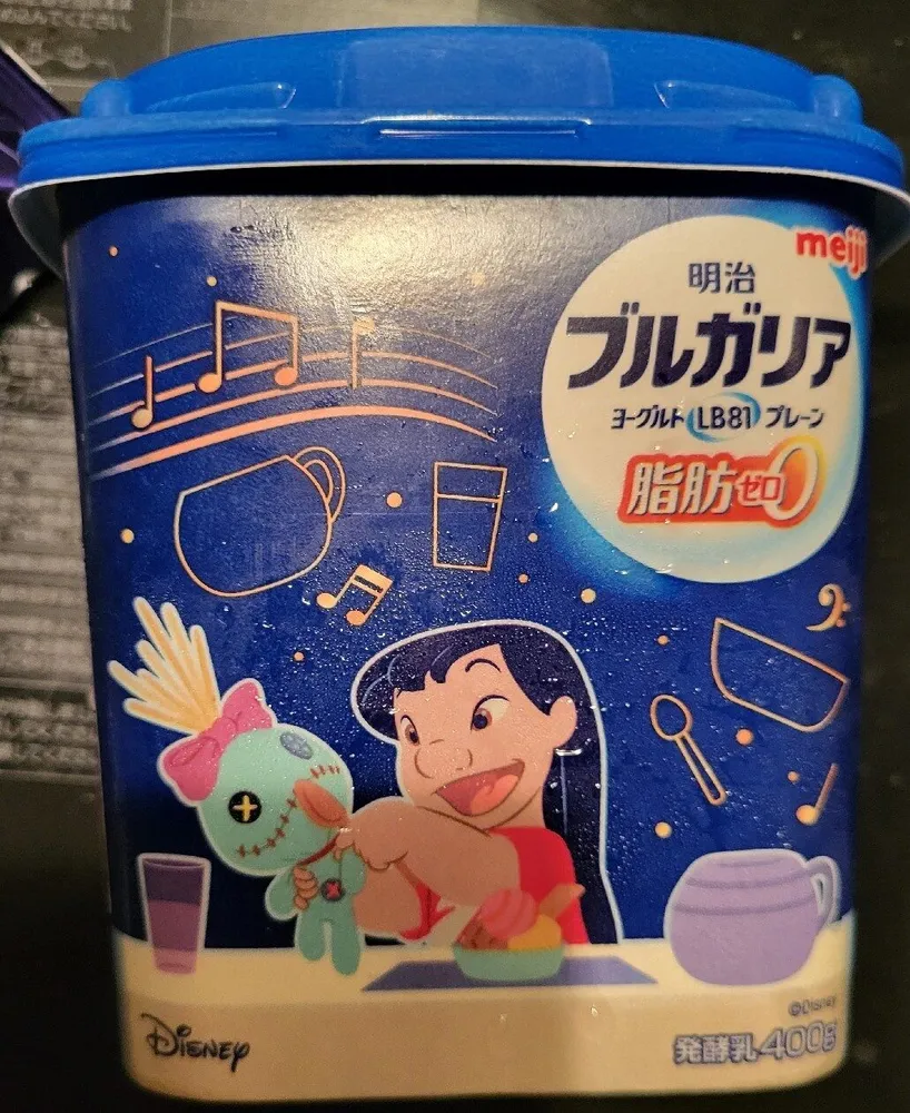 ブルガリアヨーグルト（脂肪0）