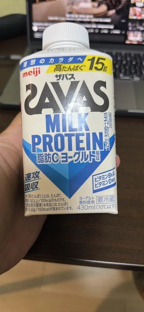 Zavas Milk Protein Yogurt