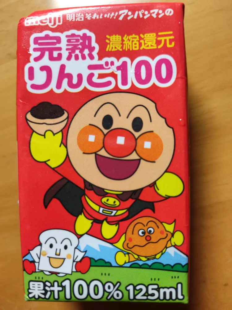 完熟りんご100 濃縮還元