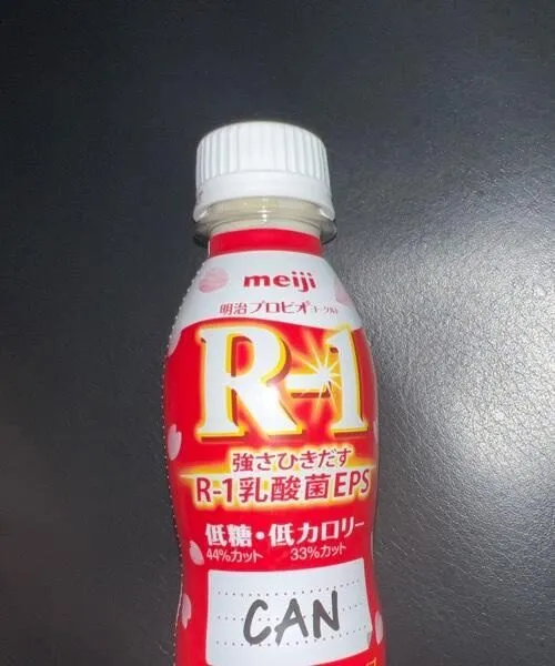 R-1