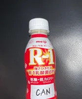R-1