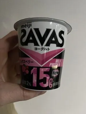 SAVASヨーグルト　ミックスベリー