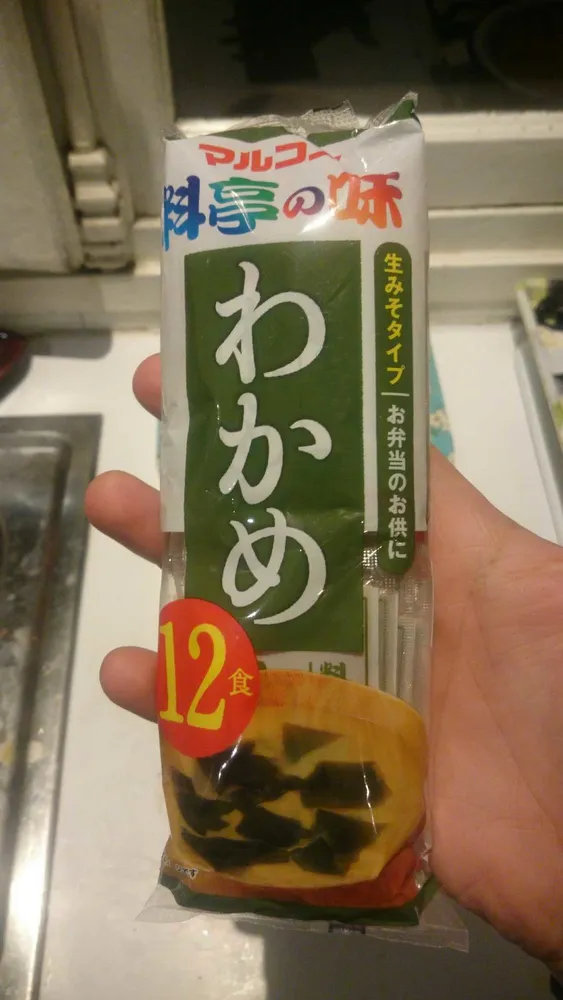 Miso Soup X12 Wakame
