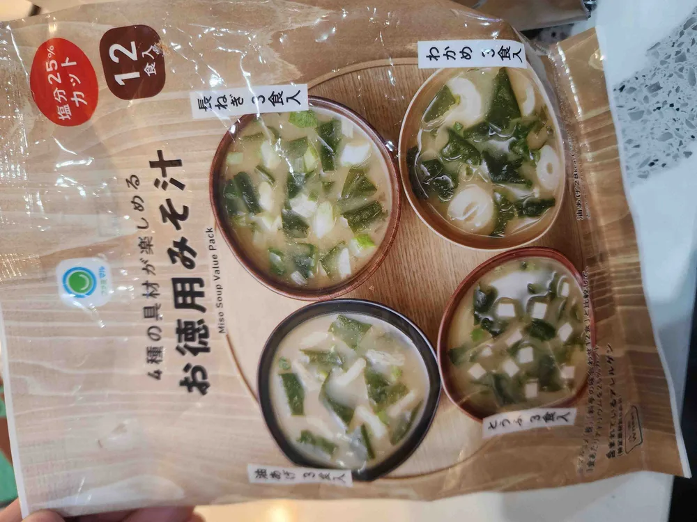 Miso Value Pack