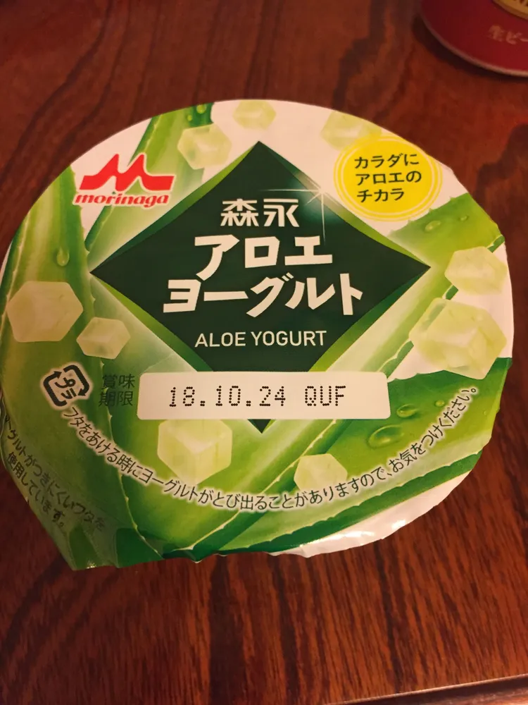 Aloe Yogurt