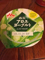 Aloe Yogurt