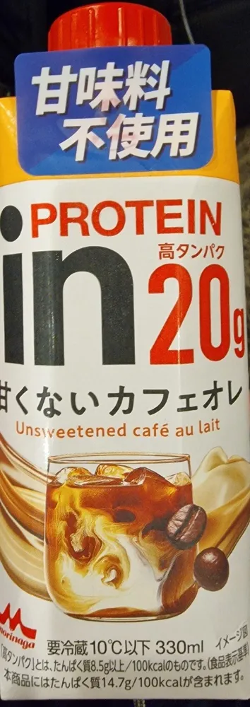 Protein In 20g