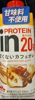 Protein In 20g