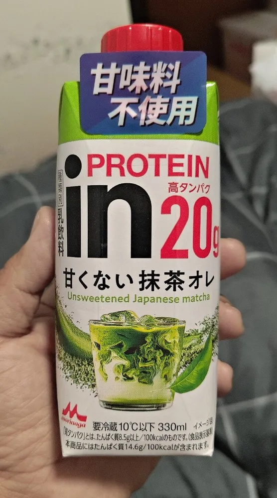 inPROTEIN 甘くない抹茶オレ