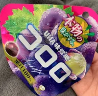 Uha Kororo Purple Grape Super Soft Gummy Candy Japan