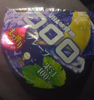 Grape Gummies