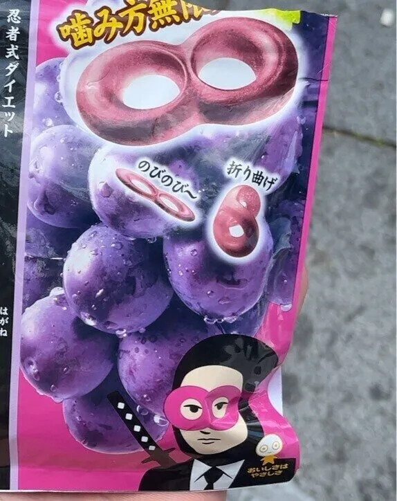 Ninja Meshi “Hagane” Hard Gummy (Grape)
