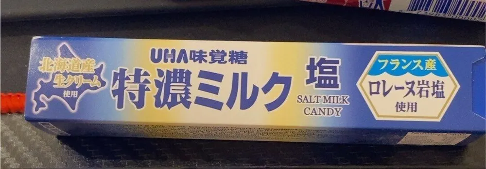 Milk candy