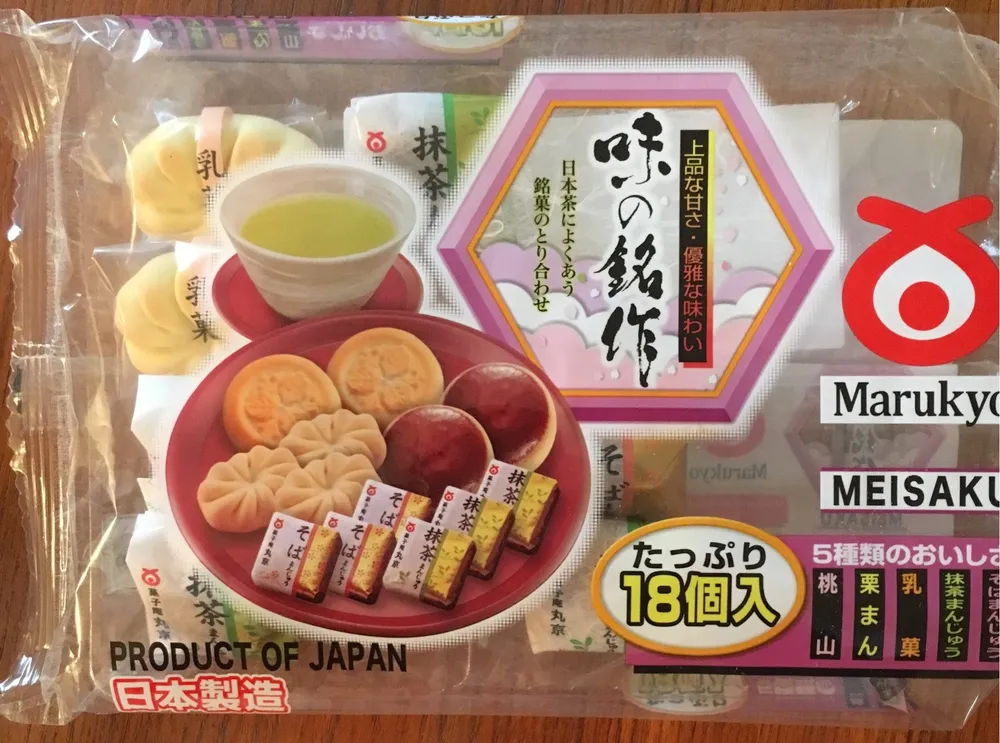 Assortiment De Gateaux Japonais X18