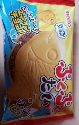 Japanese Candy Gift Box 130PCS Set Japanese Food Snack Sweet Dagashi Box