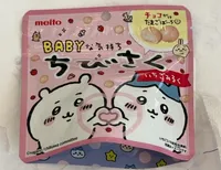 Strawberry milk chocolate
