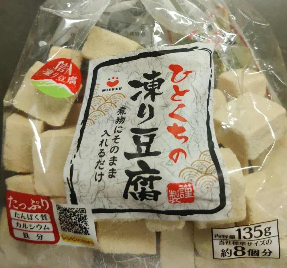 Dried Tofu