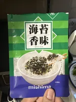 Rice Seasoning