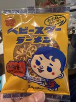 Mini Ramen Pack