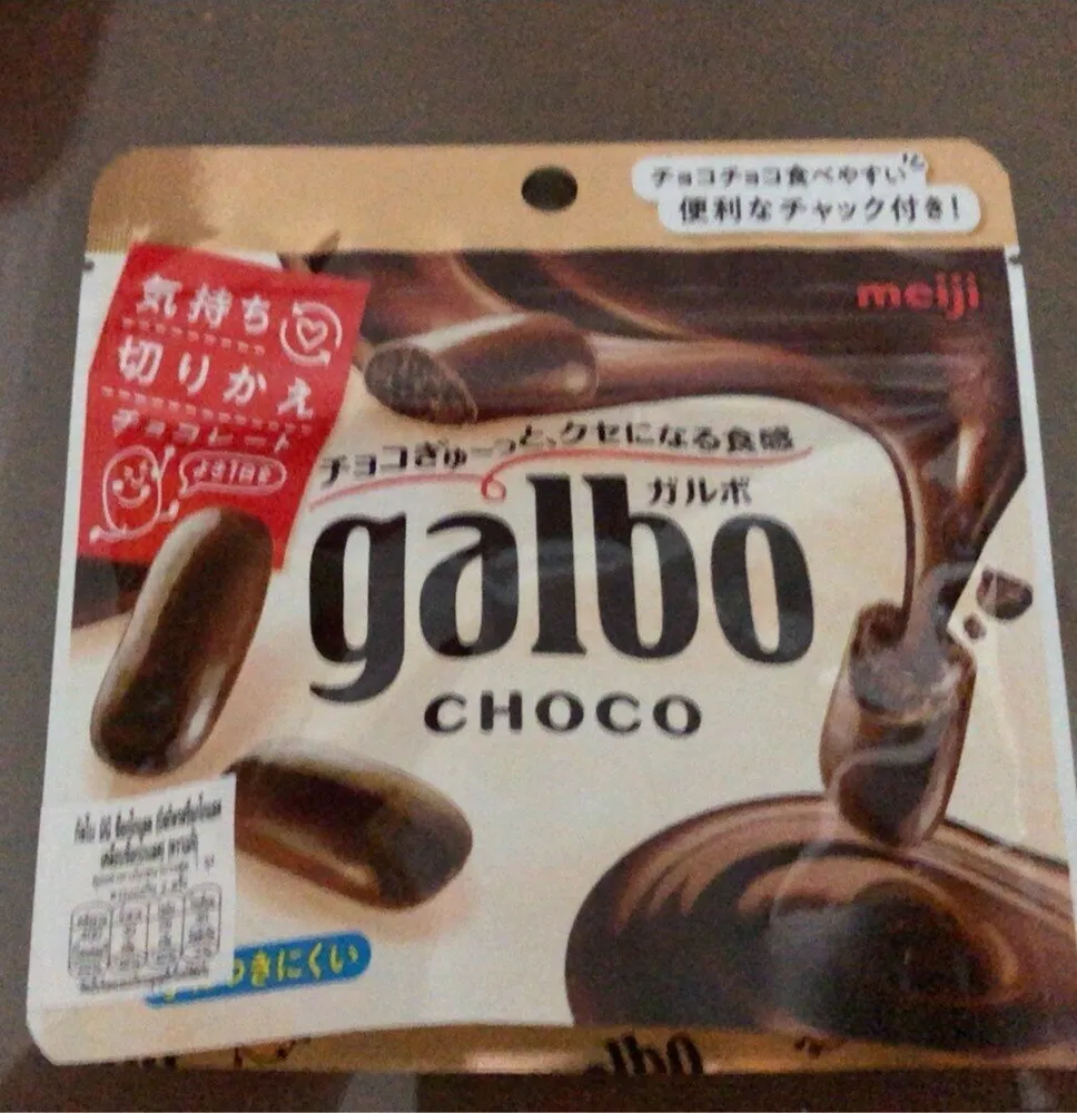 Galbo choco