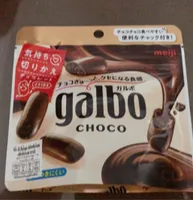 Galbo choco