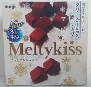 Meltykiss プレミアムショコラ