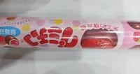 Meiji Gummy Choco: Strawberry