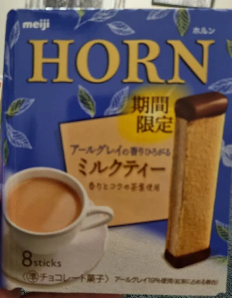 Horn