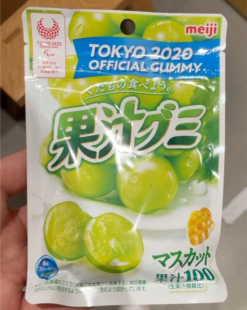 果汁グミ マスカット