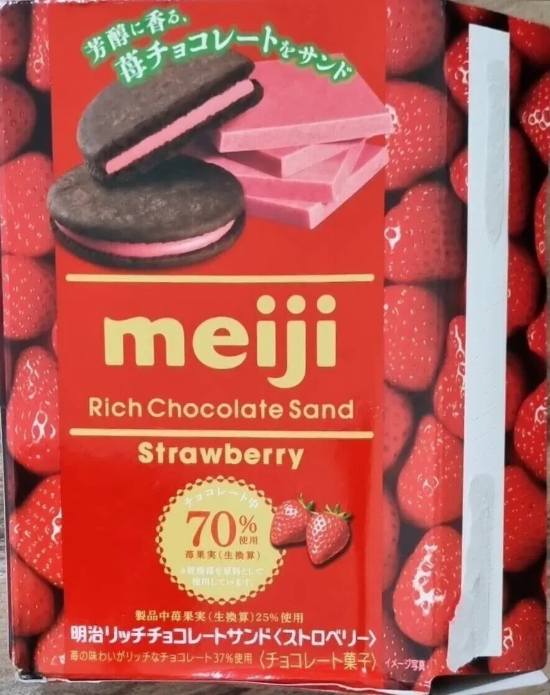 Meïji (strawberry)