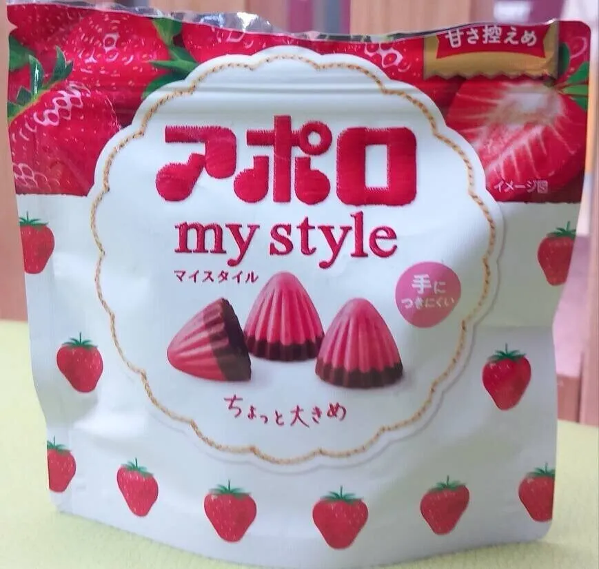 Apollo Strawberry Chocolate