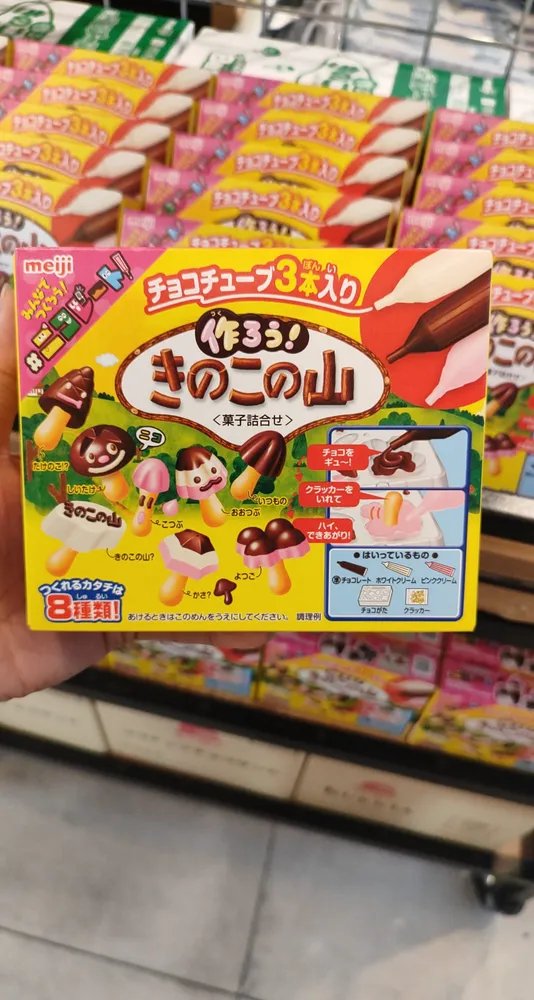 Meiji Kinoko No Yama Cokie Japanese Snack Chocolate Biscuits