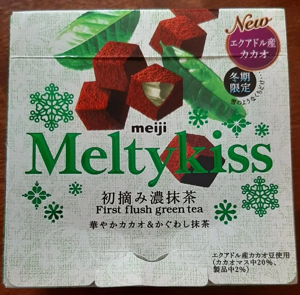 Meltykiss - Green tea