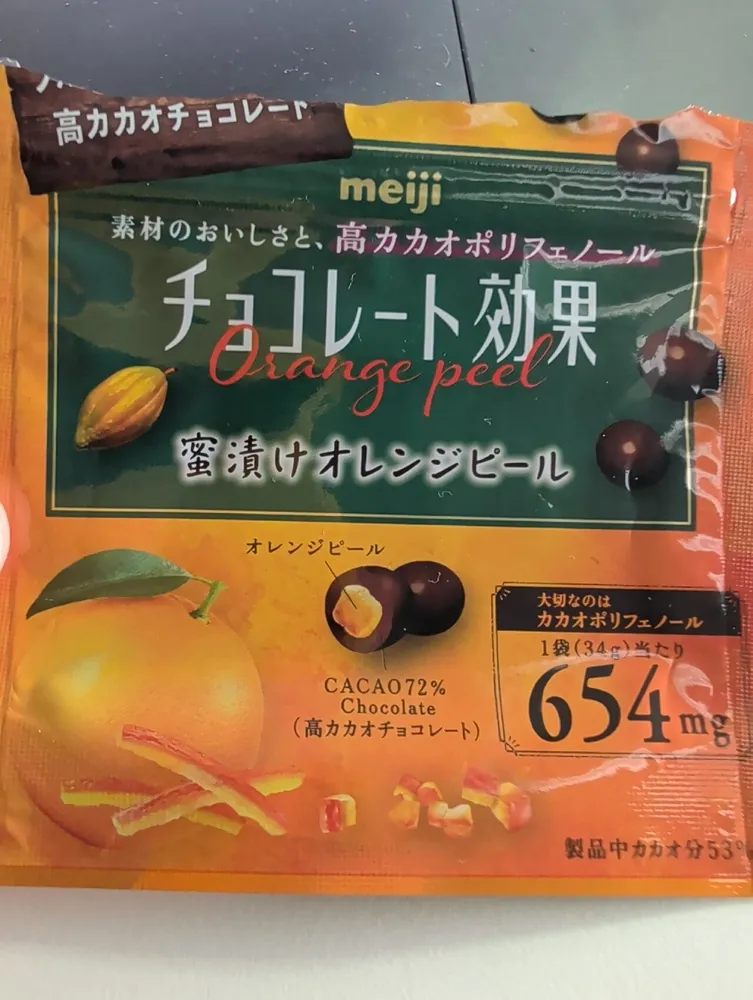 チョコレート効果 カカオ72％ 蜜漬けオレンジピール 1粒