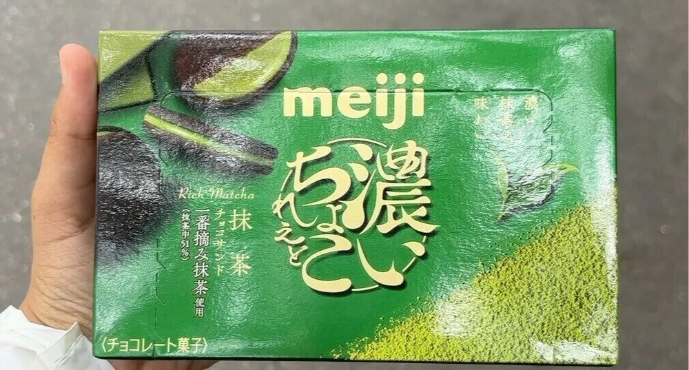 Rich Matcha Biscuits